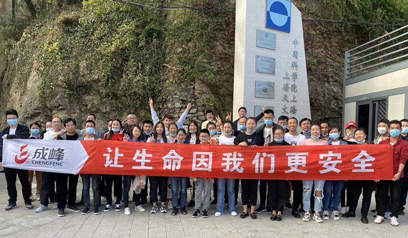 成峰重陽節登山活動2.jpg